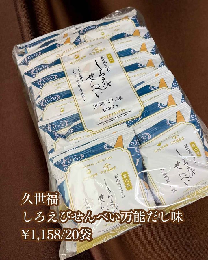 画像1: 出典：Instagram