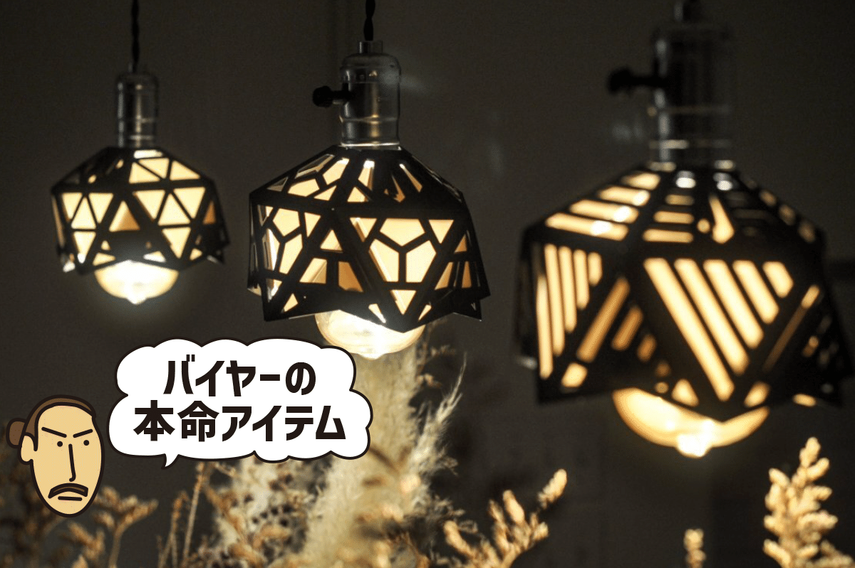 a.T14ランタンシェード Amazon.co.jp: 新 ランタンシェード LEDランタン用シェード DIY