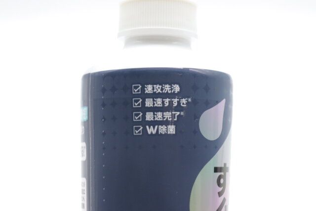 ジョイPRO洗浄 すぐ洗い用 パッケージ