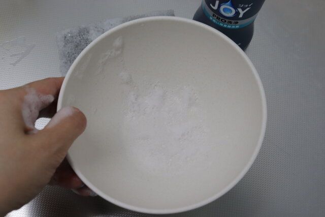 ジョイPRO洗浄 すぐ洗い用 食器洗い