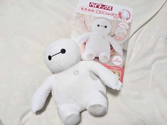 ベイマックスの抱きぬいぐるみ