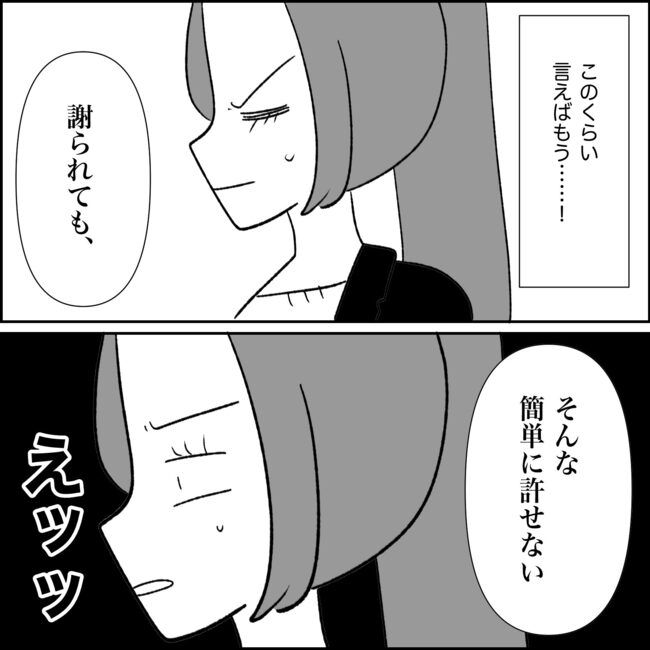 妊娠した友人の末路まゆみ28-10