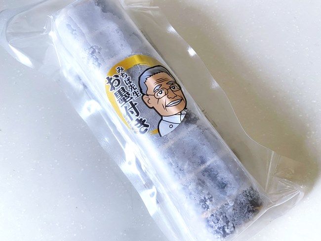 ロピア みちば先生お墨付き 鰻巻き