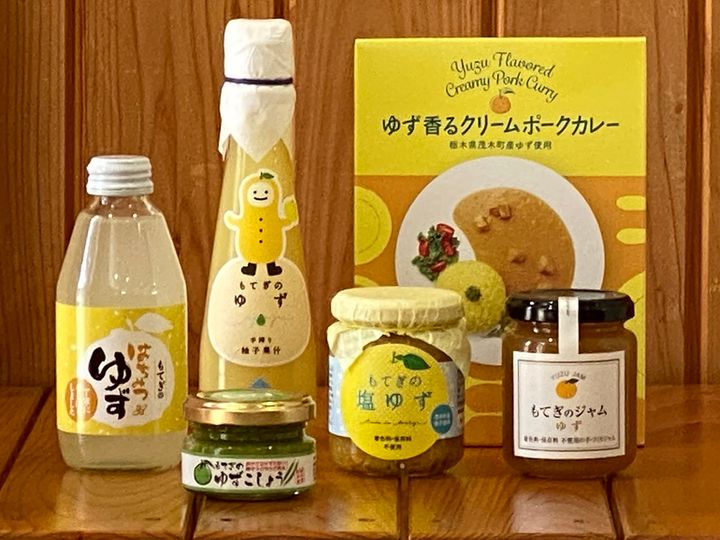 「はちみつゆずジュース」230円、「もてぎの塩ゆず」560円、「もてぎのゆずドレッシング」560円、「ゆず香るクリームポークカレー」など