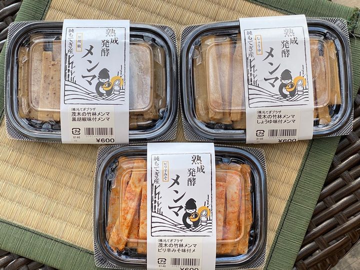 味付けメンマは3種類。各600円