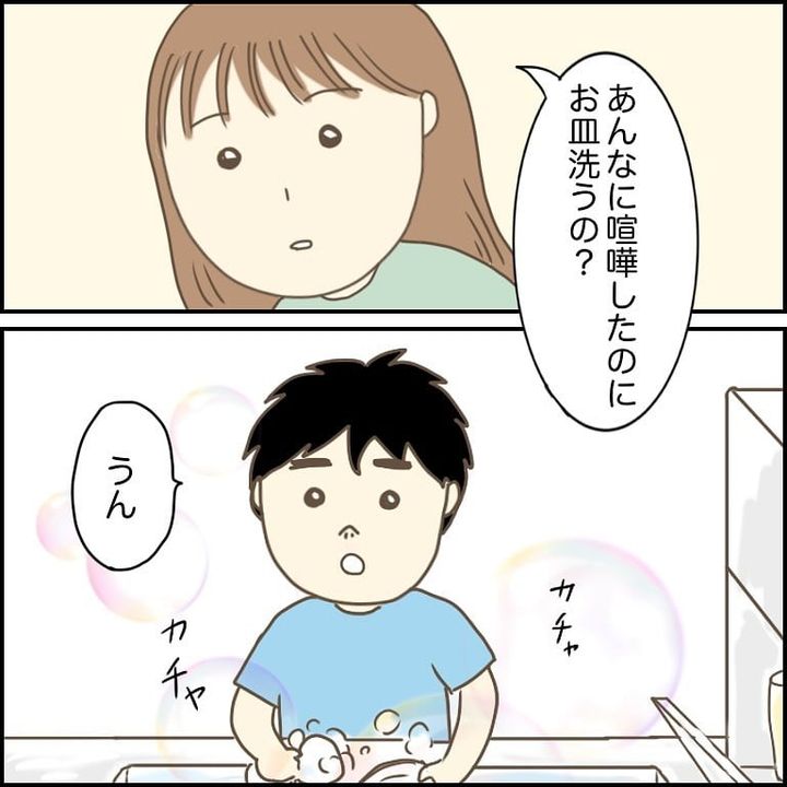 漫画「僕が食器を洗う理由」のカット（ぷっぷさん提供）