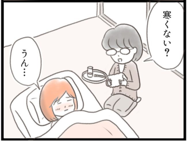 #子宮筋腫ができたのは私のせい？ 1