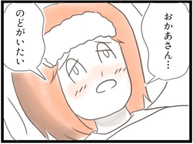 #子宮筋腫ができたのは私のせい？ 1