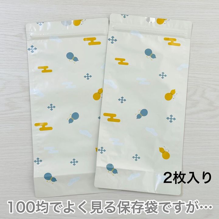 画像1: 出典：Instagram