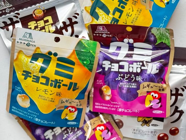 グミチョコボールパッケージ１