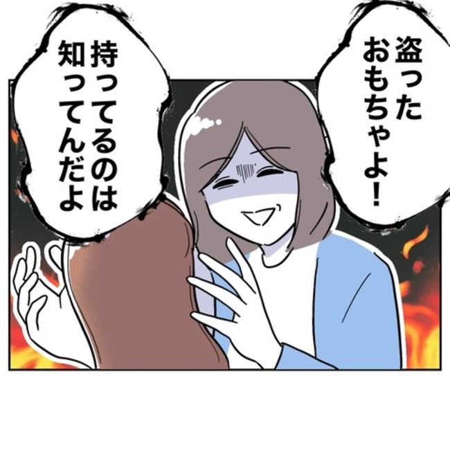 保育園のママ友と不倫した夫の末路10