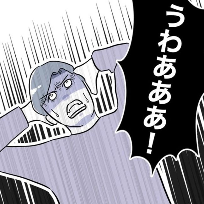 保育園のママ友と不倫した夫の末路17