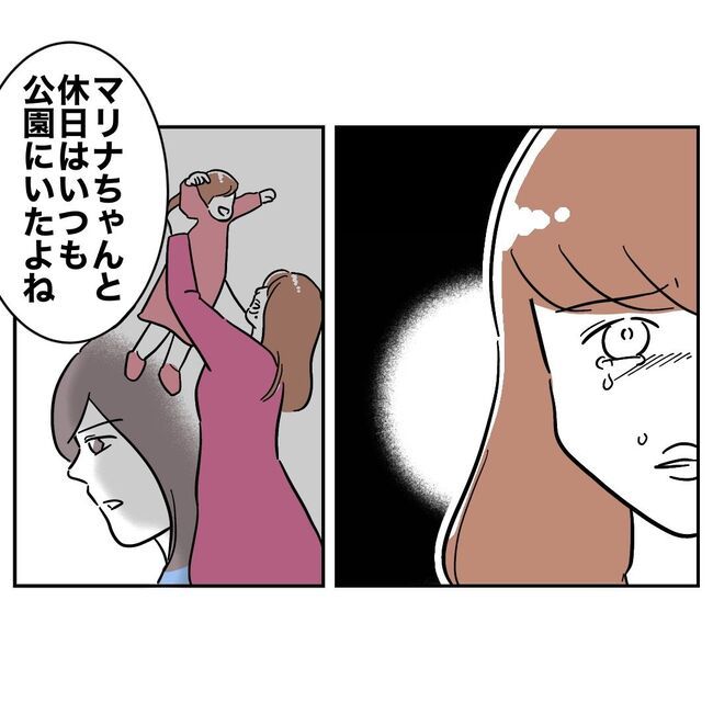 保育園のママ友と不倫した夫の末路5