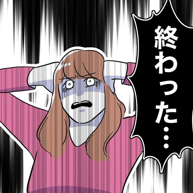 保育園のママ友と不倫した夫の末路1