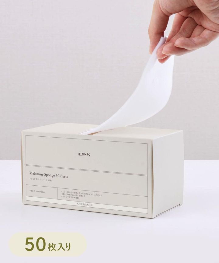 画像2: 出典：3COINS