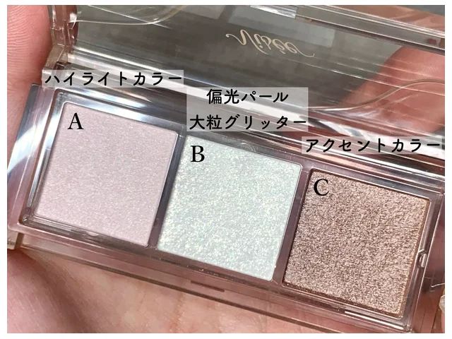 ヴィセ 新作 キラー アイ トリオ 口コミ