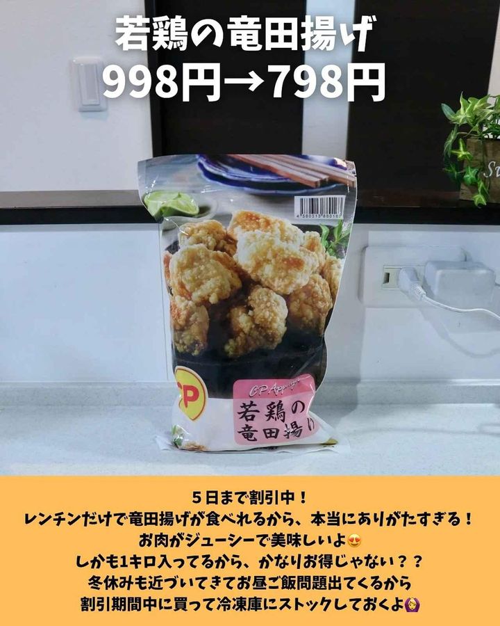 画像4: 出典：Instagram