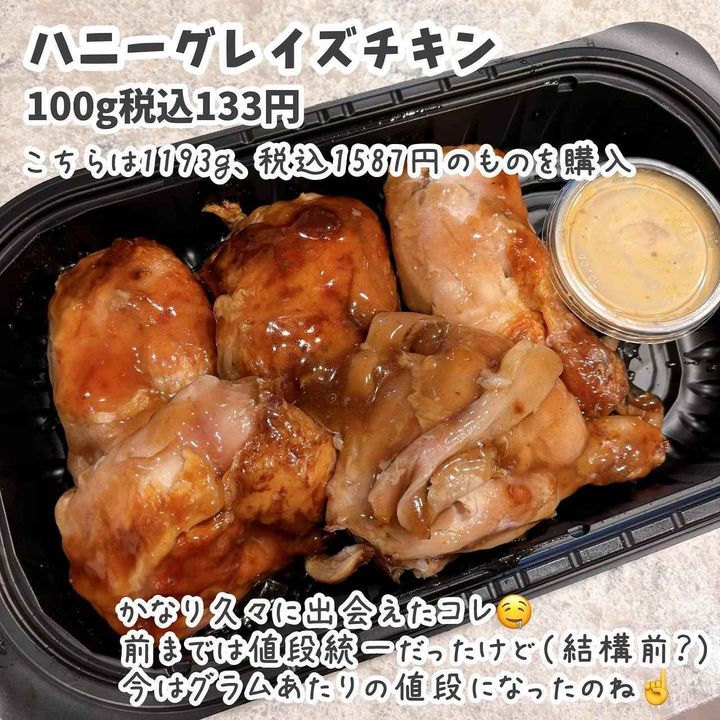 画像2: 出典：Instagram