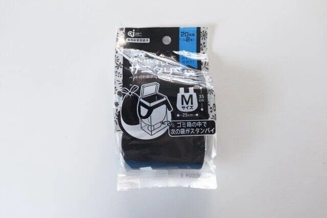 ダイソーの次が使いやすいサニタリー袋 Mのパッケージ