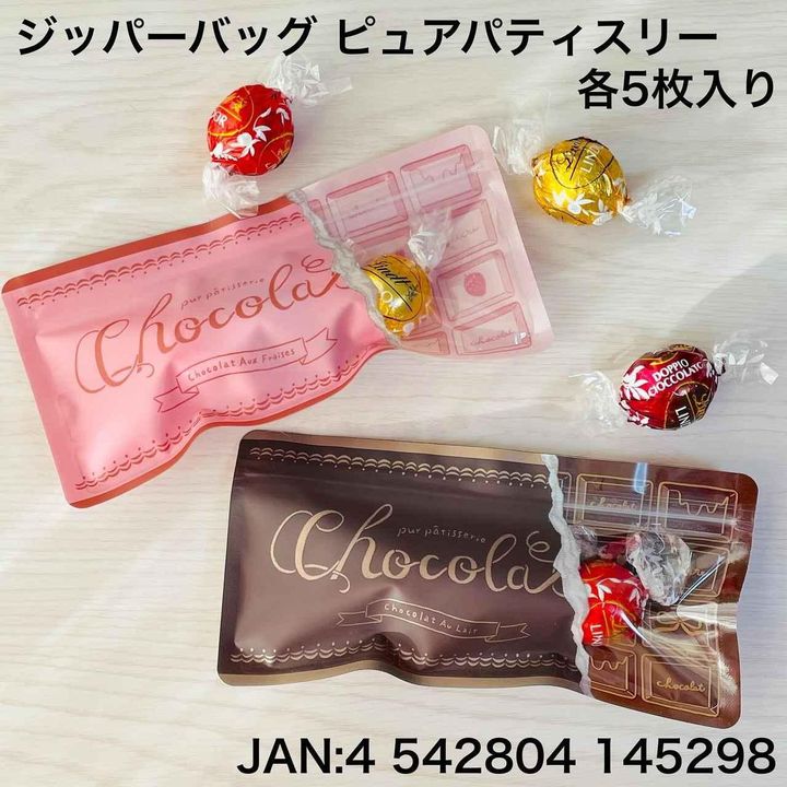 画像2: 出典：Instagram