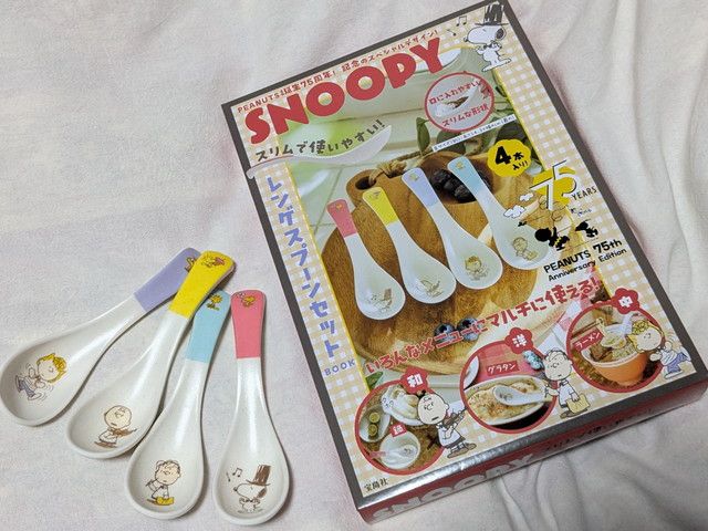 SNOOPY スリムで使いやすい! レンゲスプーンセット