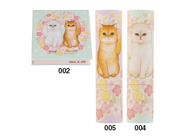 【左】コンパクト リミテッド P 【右】リップスティック ケース リミテッド P