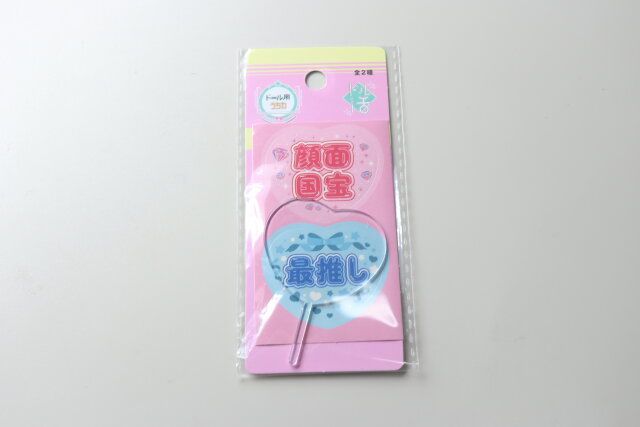 セリア ドール用うちわ パッケージ