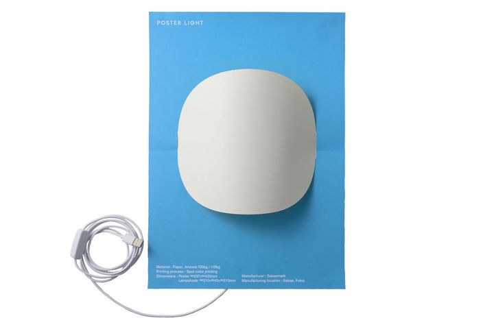 ポスターライト twilight glow