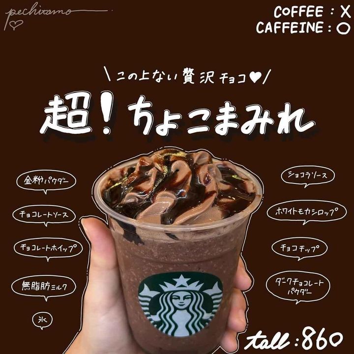 画像2: 出典：Instagram