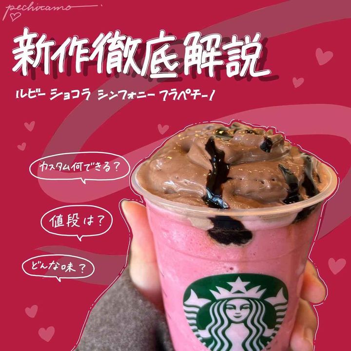 画像1: 出典：Instagram