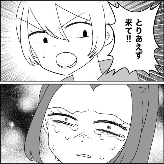 妊娠した友人の末路まゆみ29-7