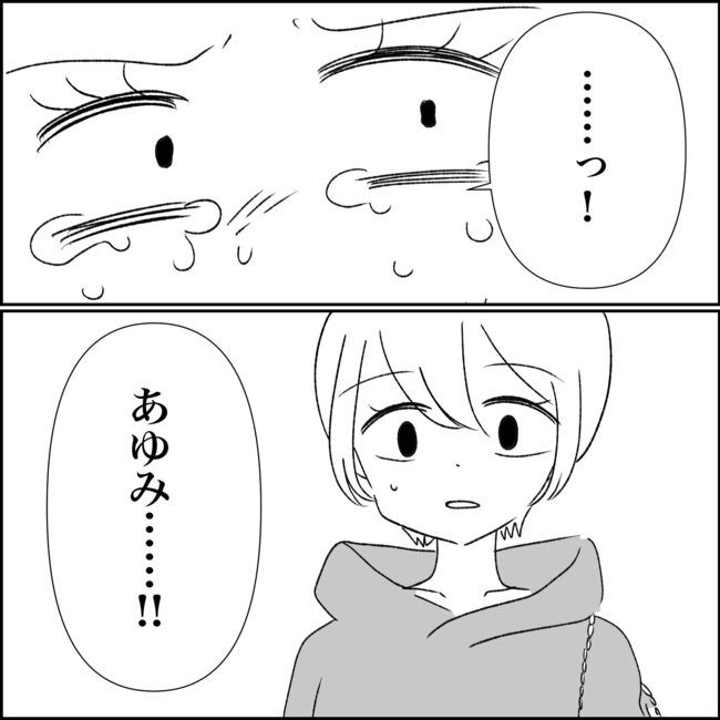 妊娠した友人の末路まゆみ29-4