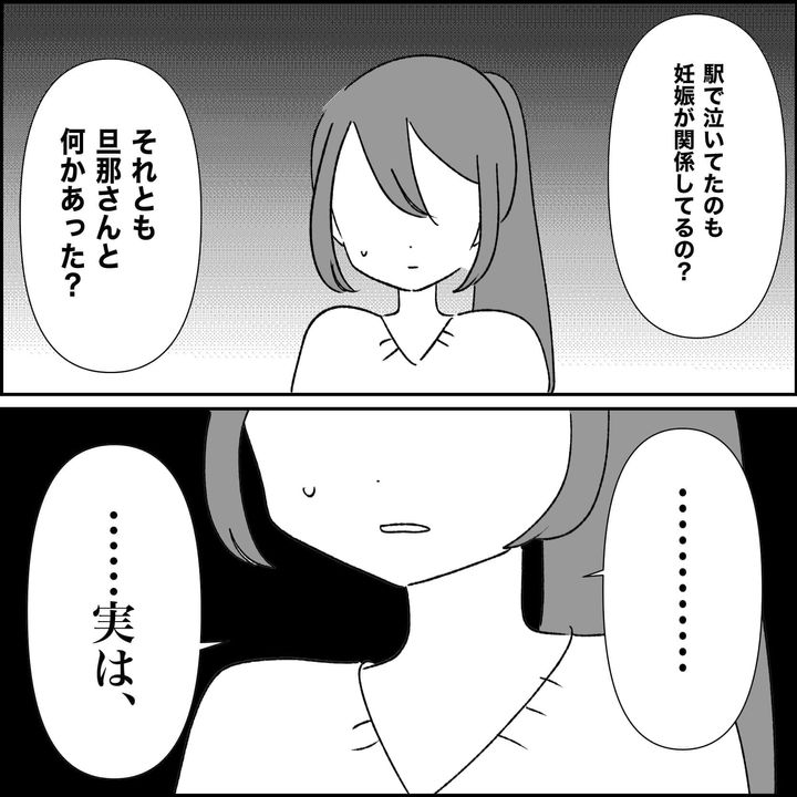 妊娠した友人の末路まゆみ29-11