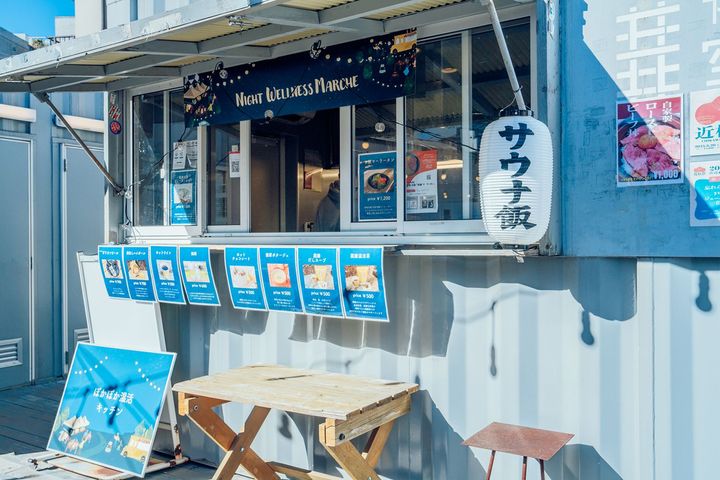 温活フードを提供する「Night Wellness Marche 美泉夜市」のぽかぽか温活キッチン。