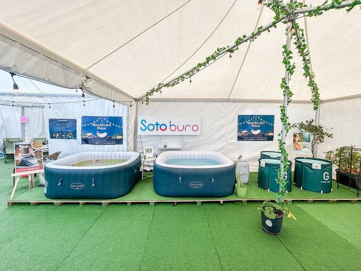 ミネラル露天風呂は、ミネラルエキス配合のためまろやかな肌当たり。Photo_Courtesy of Bisenyoichi