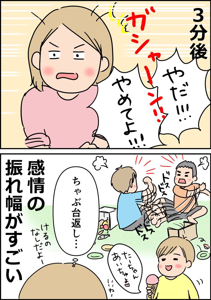 やってんなぁ～。と思ったら、え…お寿司やさん始まってるじゃん【うちの男子（だんご）4兄弟・14】の画像4