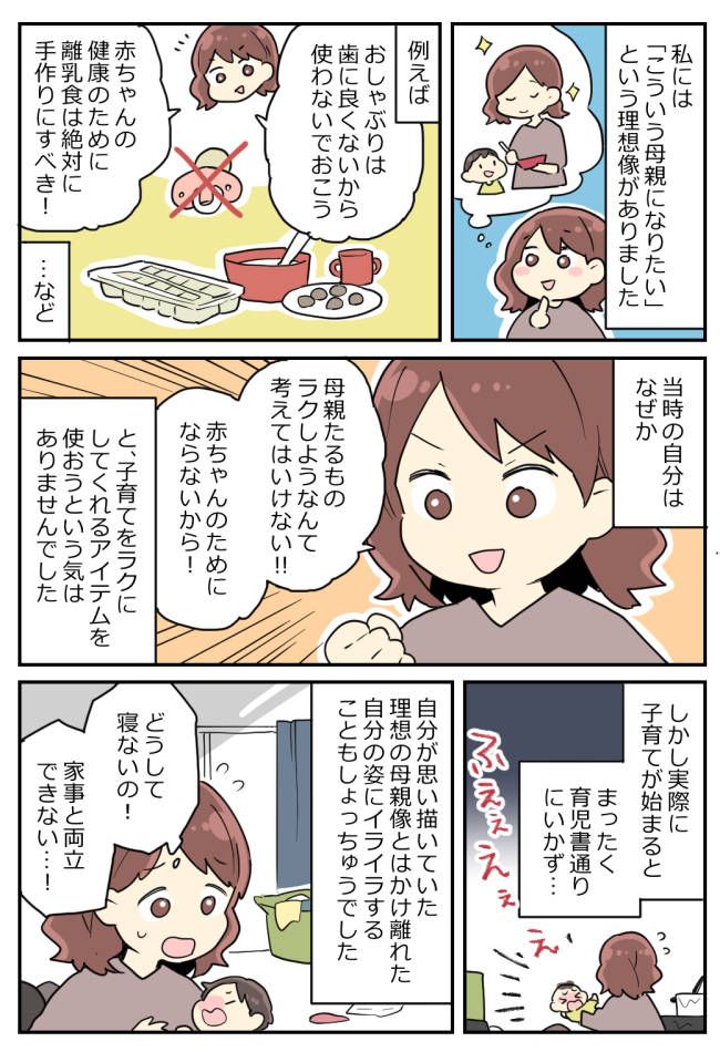 2月まっふさん1