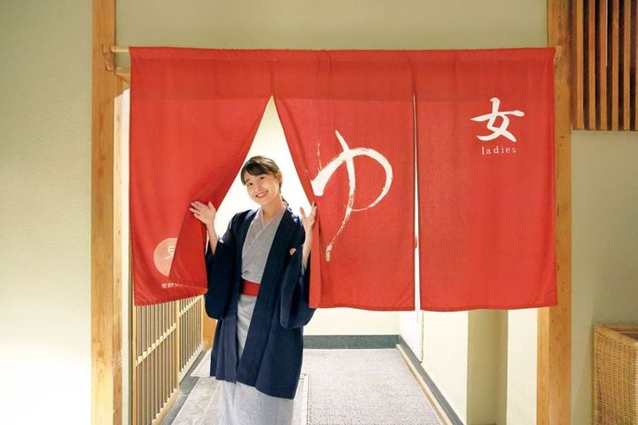 星野リゾート界伊東の大浴場