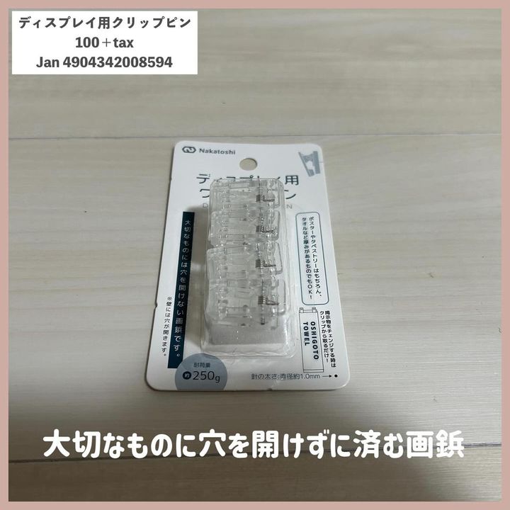 画像3: 出典：Instagram