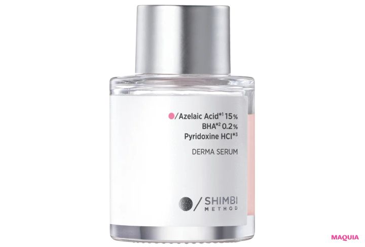 肌のゴワつき、ニキビ・吹き出物が気になるときのお守りコスメ。キュレル、アユーラほか美賢者が厳選_15