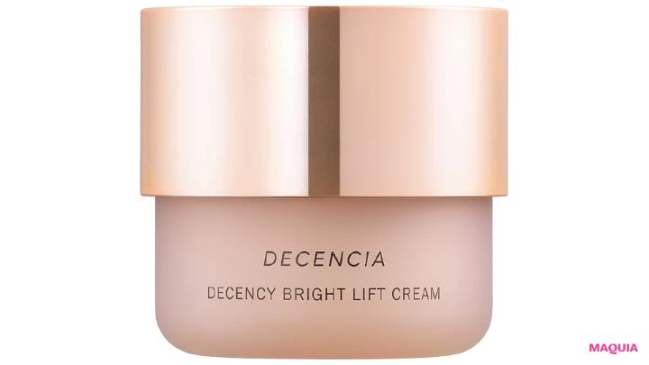 肌のゴワつき、ニキビ・吹き出物が気になるときのお守りコスメ。キュレル、アユーラほか美賢者が厳選_10