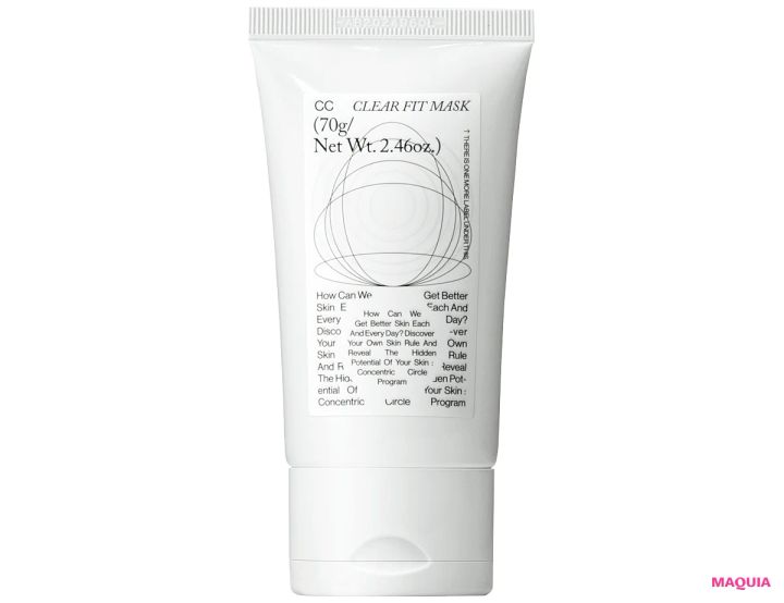 肌のゴワつき、ニキビ・吹き出物が気になるときのお守りコスメ。キュレル、アユーラほか美賢者が厳選_12