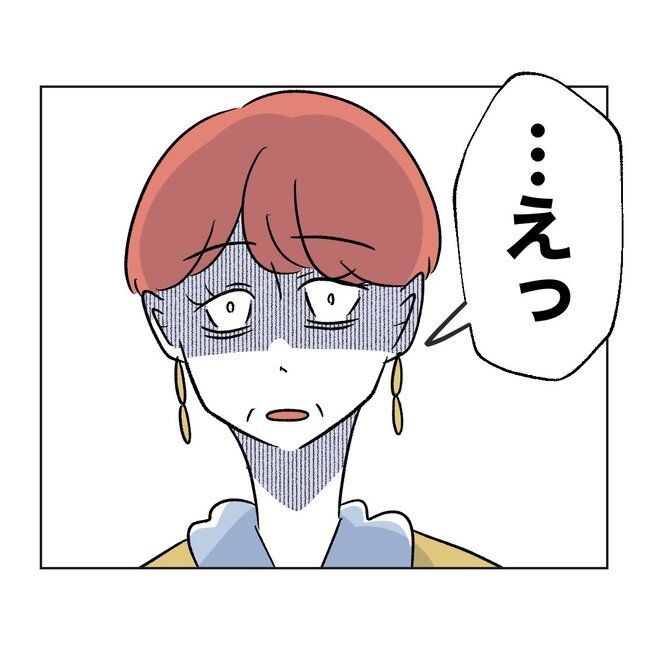 ママサークルトラブル16-1-6