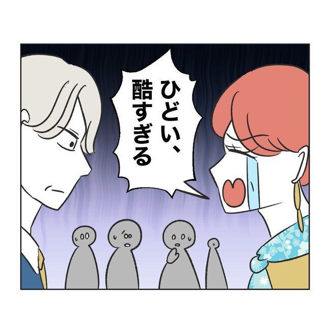 ママサークルトラブル16-1-2