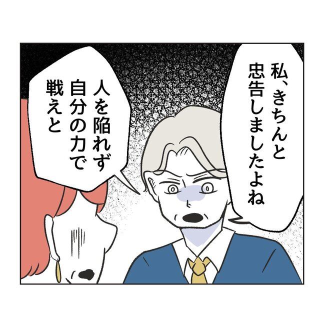 ママサークルトラブル16-2-2