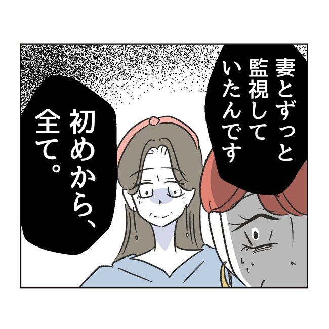 ママサークルトラブル16-2-8