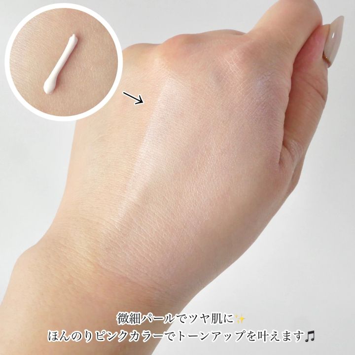 キュレル 潤浸保湿 ファンデ負担防止ベース スウォッチ