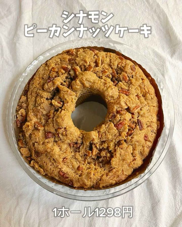 画像1: 出典：Instagram