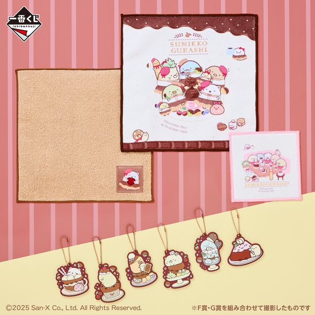 F賞 ハンドタオル／コースター G賞 ラバーチャーム