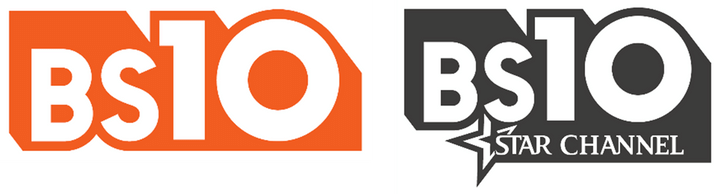 J2最強補強チーム、新BS放送局『BS10』での開幕戦生中継が決定！ジャパネット買収の『スターチャンネル』が転生